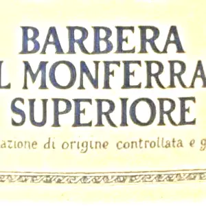 バルベーラ・デル・モンフェッラート・スペリオーレ(Barbera del Monferrato Superiore)