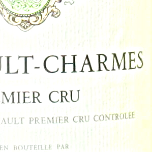 シャルム(Charmes)