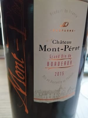 ソーヴィニヨン・ブラン/セミヨン原料のフランス産辛口白ワイン「シャトー・モン・ペラ ブランChateau Mont-Perat Blanc」from ワインコレクション記録WebサービスWineFile