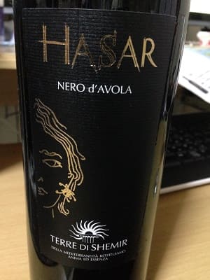 ネロ・ダヴォラ100%原料のイタリア産辛口赤ワイン「ハサール ネロ・ダヴォラ(Hasar Nero d'Avola)」from ワインコレクション記録WebサービスWineFile