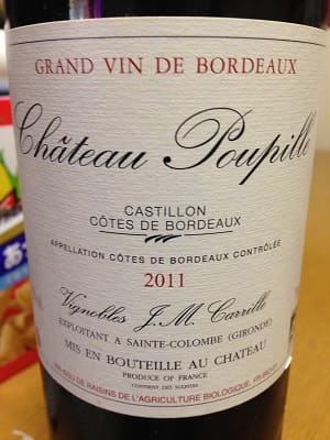 メルロ100%原料のフランス産辛口赤ワイン「シャトー・プピーユ(Chateau Poupille)」from ワインコレクション記録WebサービスWineFile