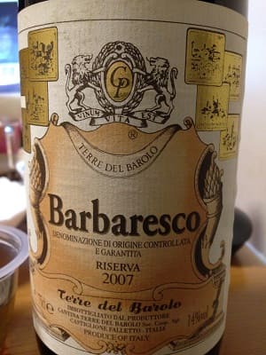 ネッビオーロ100%原料のイタリア産辛口赤ワイン「テッレ・デル・バローロ バルバレスコ リゼルヴァ(Terre del Barolo Barbaresco Riserva)」from ワインコレクション記録WebサービスWineFile