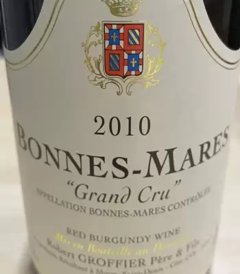 ピノ・ノワール100%原料のフランス産やや辛口赤ワイン「ボンヌ・マール グラン・クリュ ロベール・グロフィエBonnes Mares Grand Cru Robert Groffier」from ワインコレクション記録WebサービスWineFile
