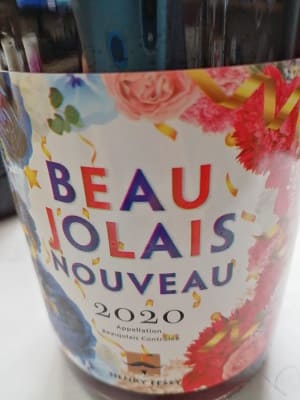 ガメイ100%原料のフランス産辛口赤ワイン「アンリ・フェッシ ボージョレ・ヌーヴォー 2020Henry Fessy Beaujolais Nouveau」from ワインコレクション共有WebサービスWineFile