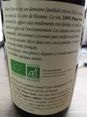ピノ・ノワール100%原料のフランス産辛口赤ワイン「アルベール・モロ ボーヌ プルミエ・クリュ ブレッサンド(Albert Morot Beaune 1er Cru Bressandes)」from ワインコレクション共有WebサービスWineFile