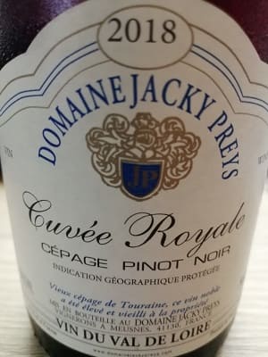 ピノ・ノワール100%原料のフランス産辛口赤ワイン「ドメーヌ・ジャッキー・プレス キュヴェ・ロワイヤルDomaine Jacky Preys Cuvee Royale」from ワインコレクション共有WebサービスWineFile