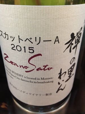 マスカット・ベーリーA100%原料の日本産やや辛口赤ワイン「禅の里わいん マスカットベリーAZen no Sato」from ワインコレクション共有WebサービスWineFile