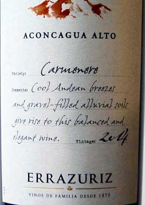 カルメネール100%原料のチリ産辛口赤ワイン「アコンカグア・アルト カルメネール」from ワインコレクション記録WebサービスWineFile