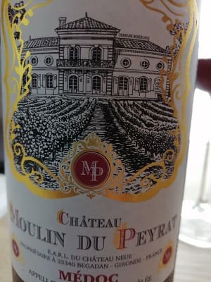 カベルネ・ソーヴィニヨン/メルロー/プティ・ヴェルド原料のフランス産辛口赤ワイン「シャトー・ムーラン・デュ・ペイラChateau Moulin du Payrat」from ワインコレクション共有WebサービスWineFile