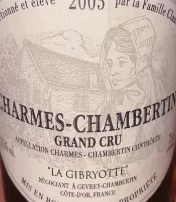 ピノ・ノワール100%原料のフランス産やや辛口赤ワイン「ラ・ジブリオット シャルム・シャンベルタン グラン・クリュ(La Gibryotte Charmes Chambertin Grand Cru)」from ワインコレクション記録WebサービスWineFile