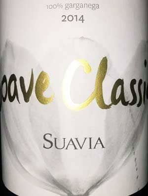 ガルガネッガ100%原料のイタリア産辛口白ワイン「スアヴィア ソアーヴェ クラシコ(Suavia Soave Classico)」from ワインコレクション共有WebサービスWineFile